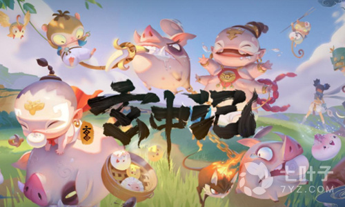 公测常见问题解答