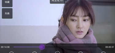 比较好用的影视播放类APP