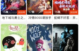 和爱看影视差不多的APP