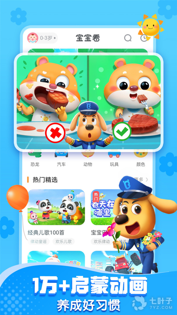 1