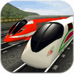 高铁模拟器无限金币免广告版