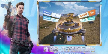 小雷画质修改APP