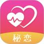 秘恋红包版