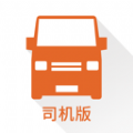货拉拉司机版2023