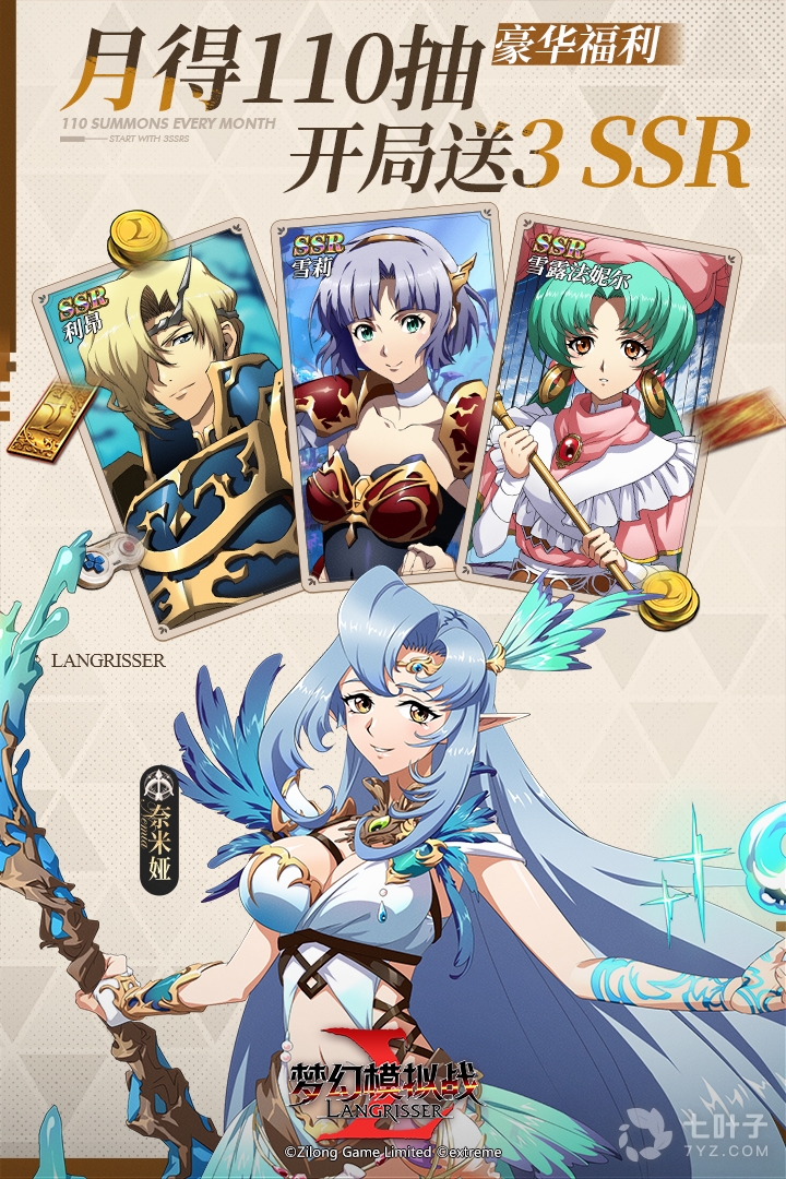 3