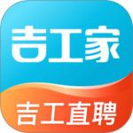 吉工家2024版