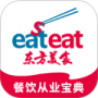 东方美食