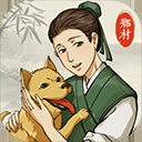 古代乡村人生免费版