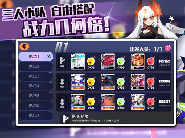 关于果冻的手游