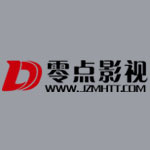 零点影视免费版