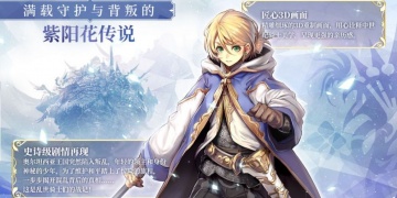 斗魔骑士最新版手游