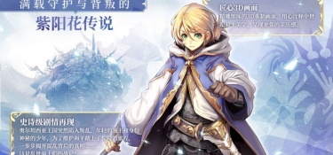 斗魔骑士最新版手游