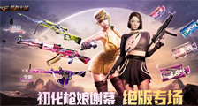 6月活动大全