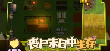 2d三国的手游