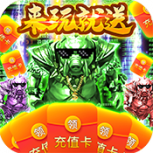 傲视沙城1.76版