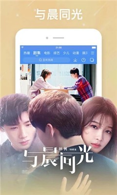 手机视频APP