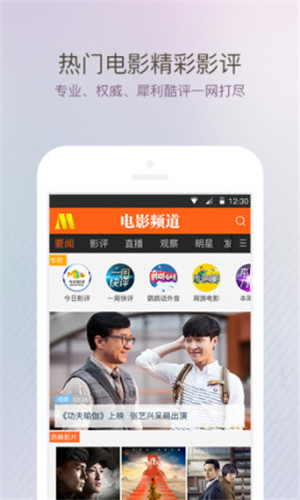 荐片历史版本APP