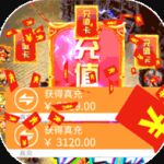 权霸天下（0.05折送满星神将）