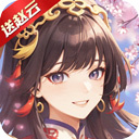 天天迷城(多种革新玩法)