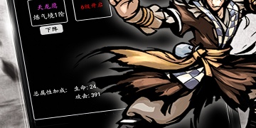 轻松挂机玩法的手游