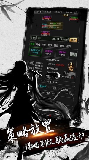 大武尊所有版本手游