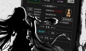 大武尊所有版本手游