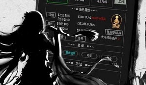 大武尊所有版本手游