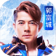 天王降临正式版