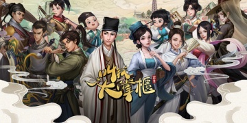 叫我大掌柜所有版本手游