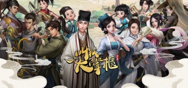 叫我大掌柜所有版本手游