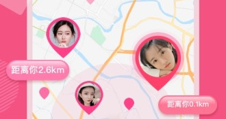 和真爱直播差不多的APP