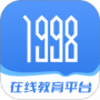 1998课堂