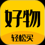 好物神单最新版