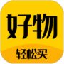 好物神单最新版