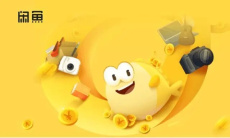 《闲鱼》已下单修改收货地址方法0