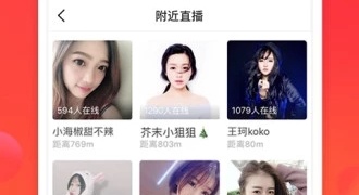 拍拍交友超全版本APP