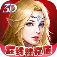 时空神域qq游戏大厅版