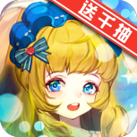 天天迷城(跨服竞技场)