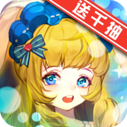 天天迷城(跨服竞技场)