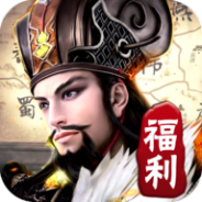 崛起终极王者-登录送10连抽