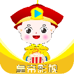 皇帝影视老版