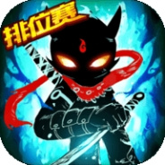 火柴人联盟2搜狗版