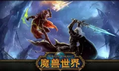 《魔兽世界》10.0工程图纸大全（巨龙群岛工程图纸build介绍）
