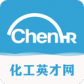 化工英才网最新版