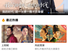 最新中文字幕APP