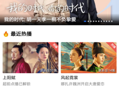 最新中文字幕APP