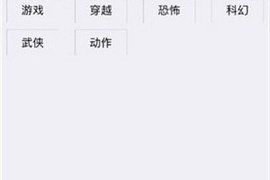 和宅乐漫画同款的APP