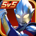 奥特曼格斗之热血英雄5v5