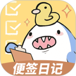 便签日记2024版