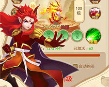 仙剑客栈H5手游